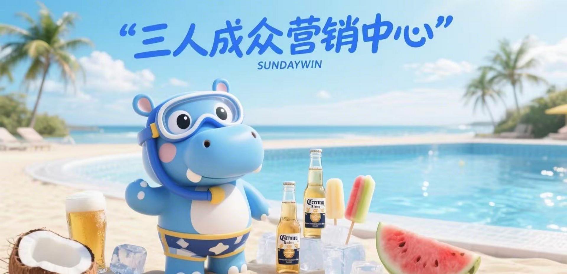 情绪营销与品牌情感价值