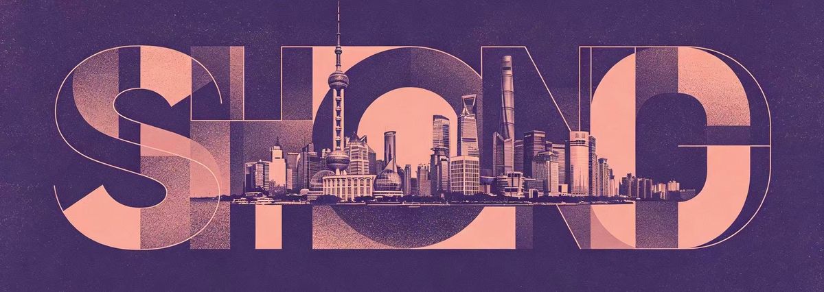 地缘品牌策略