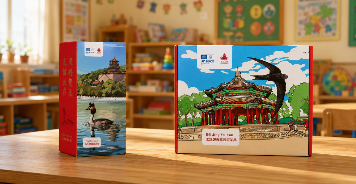 颐和园生态科普文创教具设计